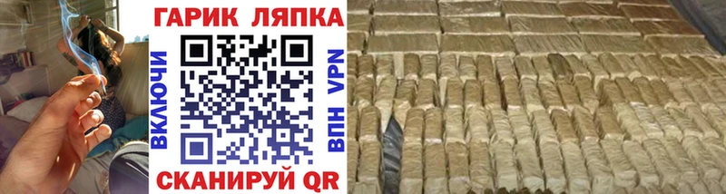 Купить Эртиль Бошки Шишки  Альфа ПВП  Гашиш  КОКАИН 