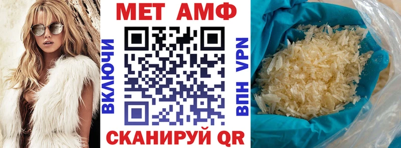 где можно купить наркотик  гидра вход  Amphetamine 98%  Эртиль 
