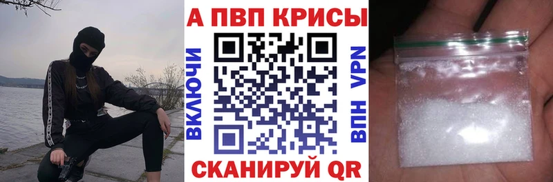 А ПВП СК КРИС  MEGA   Эртиль  где найти  