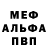 КЕТАМИН VHQ doovoos