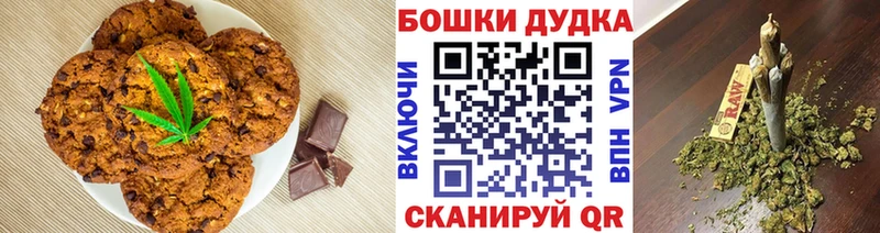 Еда ТГК марихуана  Эртиль 