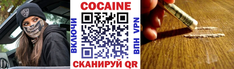 Кокаин 98%  Эртиль 