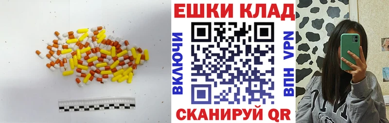 мега онион  Эртиль  Ecstasy XTC 