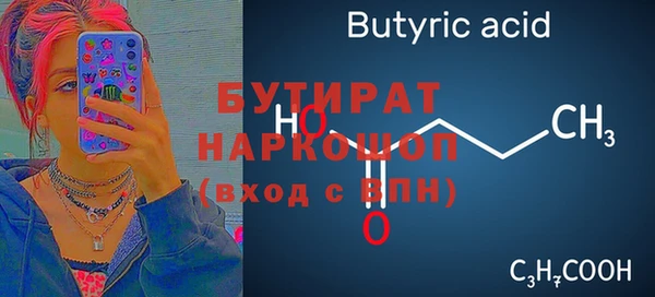 гидра Абинск