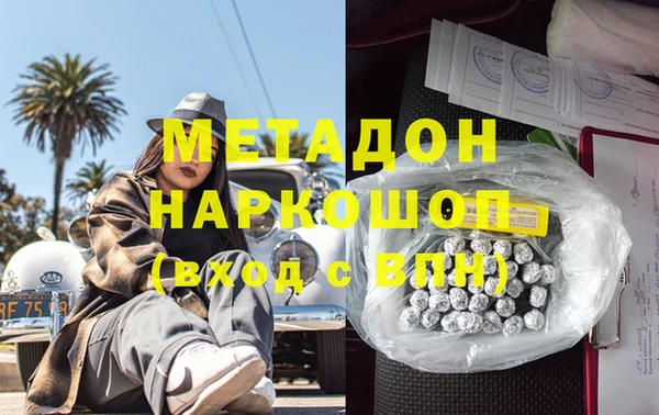 гидра Абинск