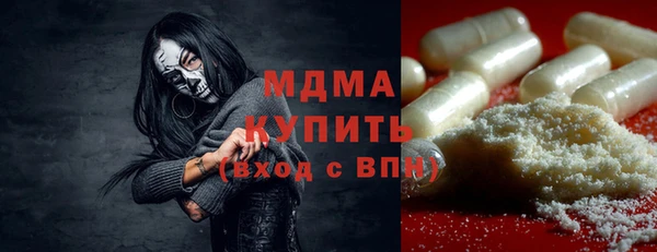гидра Абинск