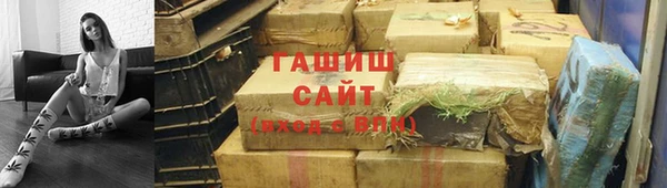 гидра Абинск