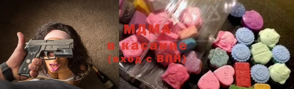 марки lsd Абдулино