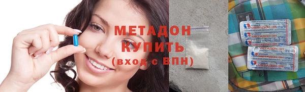 гидра Абинск