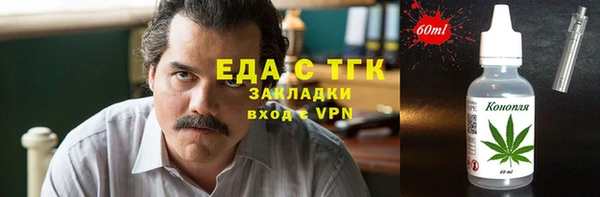 ALPHA PVP Абаза