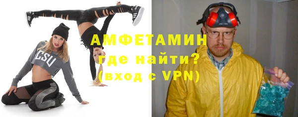ALPHA PVP Абаза