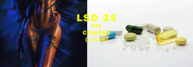 марки lsd Абдулино