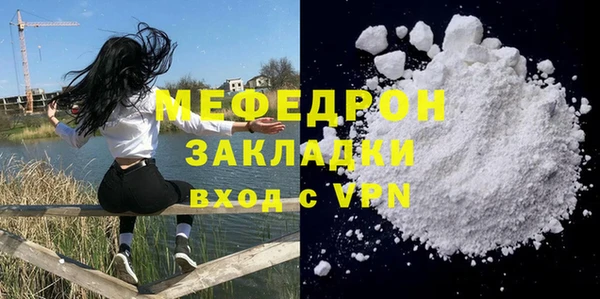 ALPHA PVP Абаза