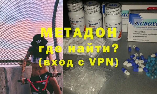 гидра Абинск