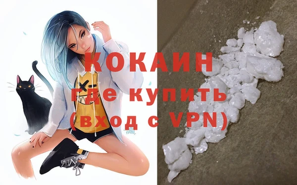 ALPHA PVP Абаза