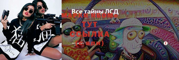 марки lsd Абдулино