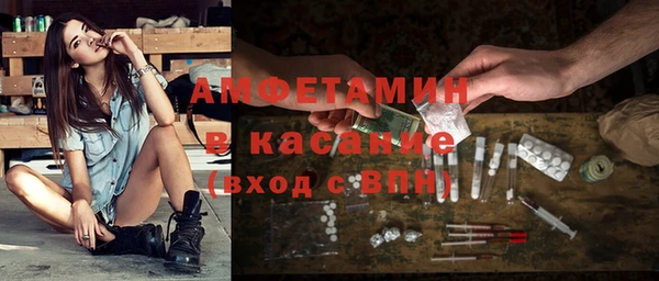 ALPHA PVP Абаза