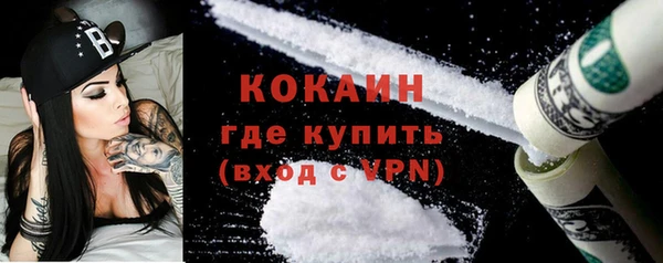кокаин Нефтегорск