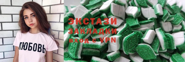 марки lsd Абдулино