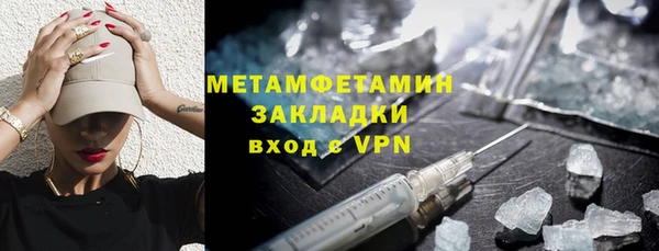 скорость mdpv Нея