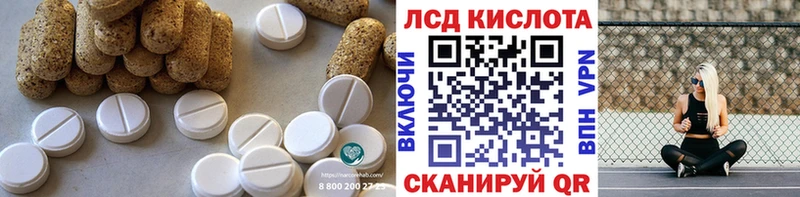 LSD-25 экстази ecstasy  купить   Эртиль 