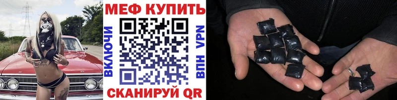 МЯУ-МЯУ mephedrone  Эртиль 