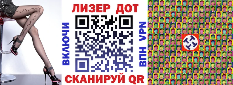 Марки 25I-NBOMe 1,5мг  как найти наркотики  Эртиль 