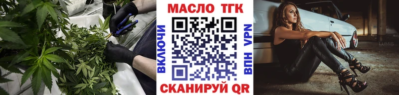 ТГК гашишное масло  Эртиль 